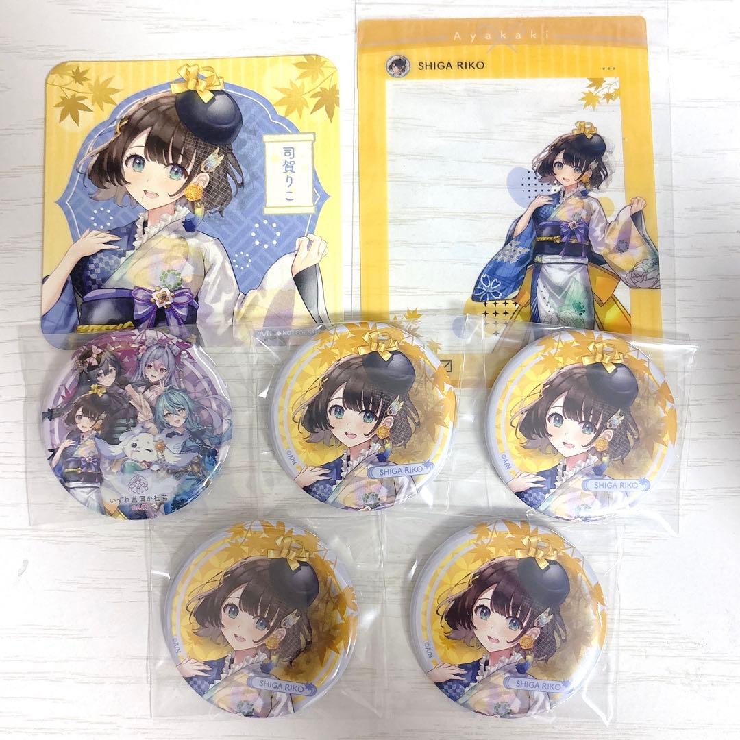 にじさんじ あやかき 司賀りこ 秋の蘭阜祭り 缶バッジ