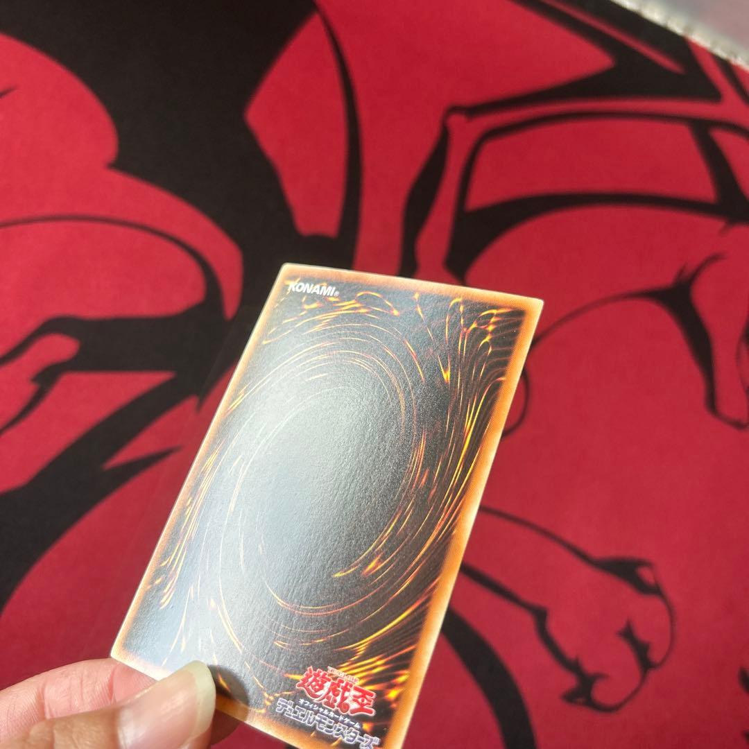 【遊戯王　DT08版　氷結界の龍トリシューラ　シークレットレア】