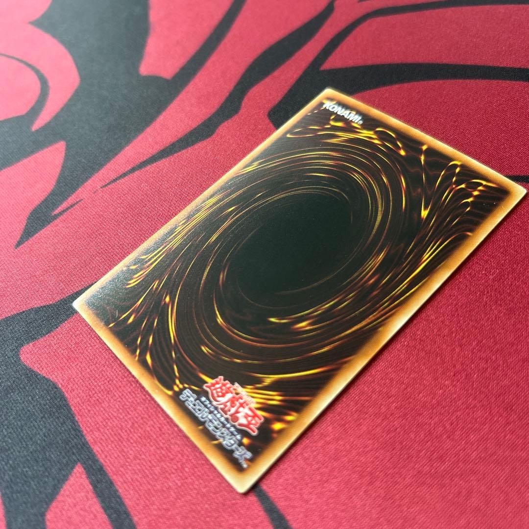 【遊戯王　DT08版　氷結界の龍トリシューラ　シークレットレア】