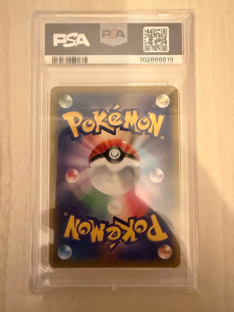 PSA10 マツリカ SR sm12a 198/173 タッグオールスターズ