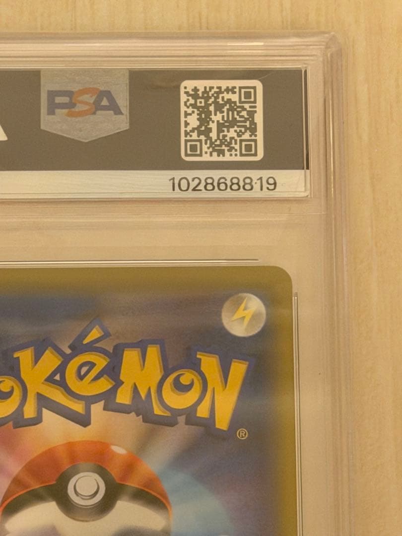 PSA10 マツリカ SR sm12a 198/173 タッグオールスターズ