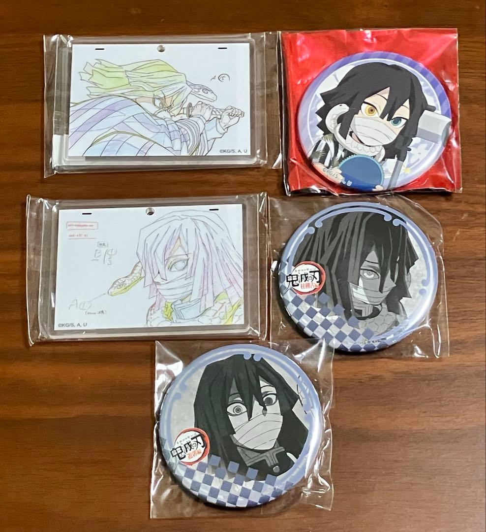 鬼滅の刃 ダイニング 伊黒小芭内 アクキー 缶バッジ セット - メルカリ