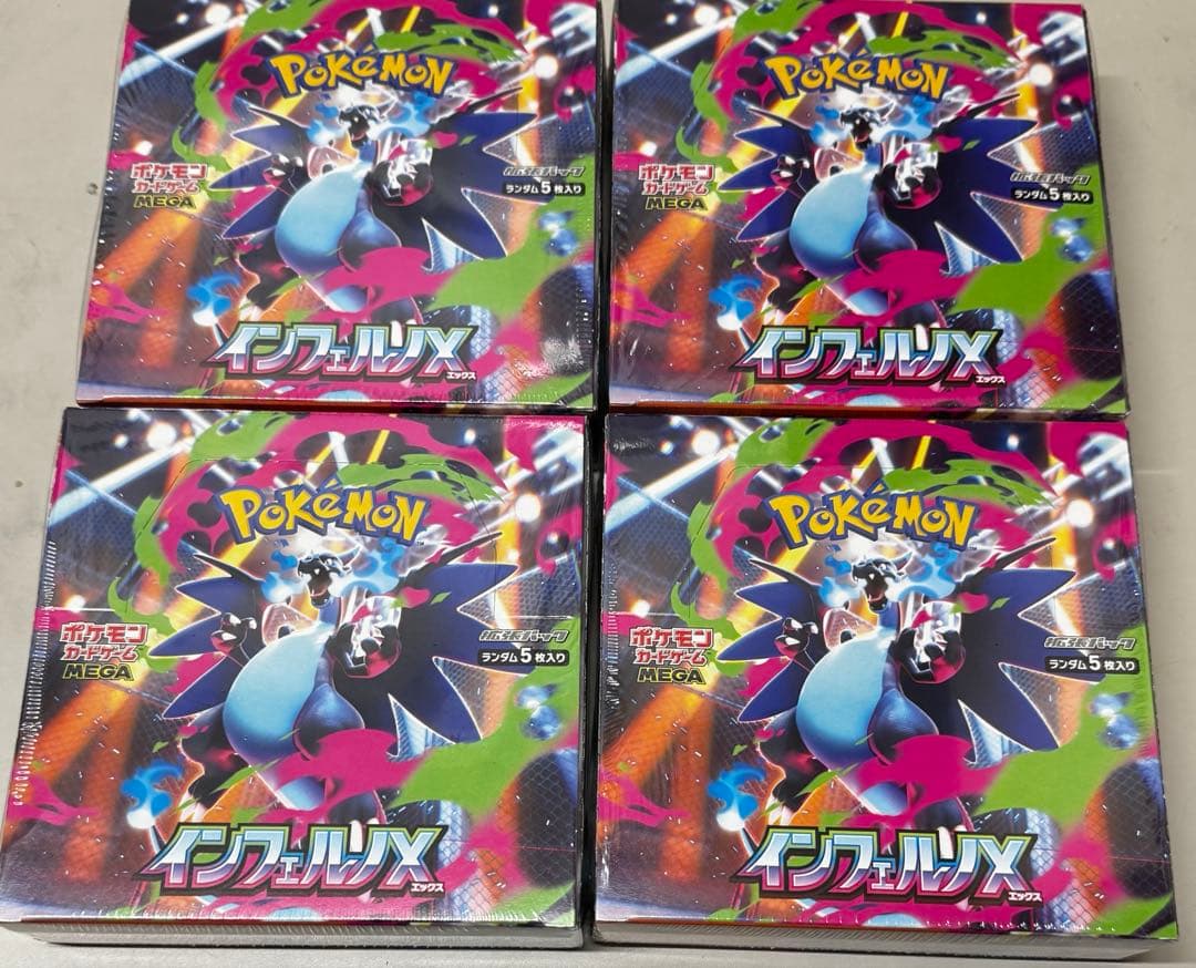 ポケモンカード インフェルノXシュリンク付き4BOX 新品・未開封】ポケモンカード インフェルノX 4BOX ポケカ