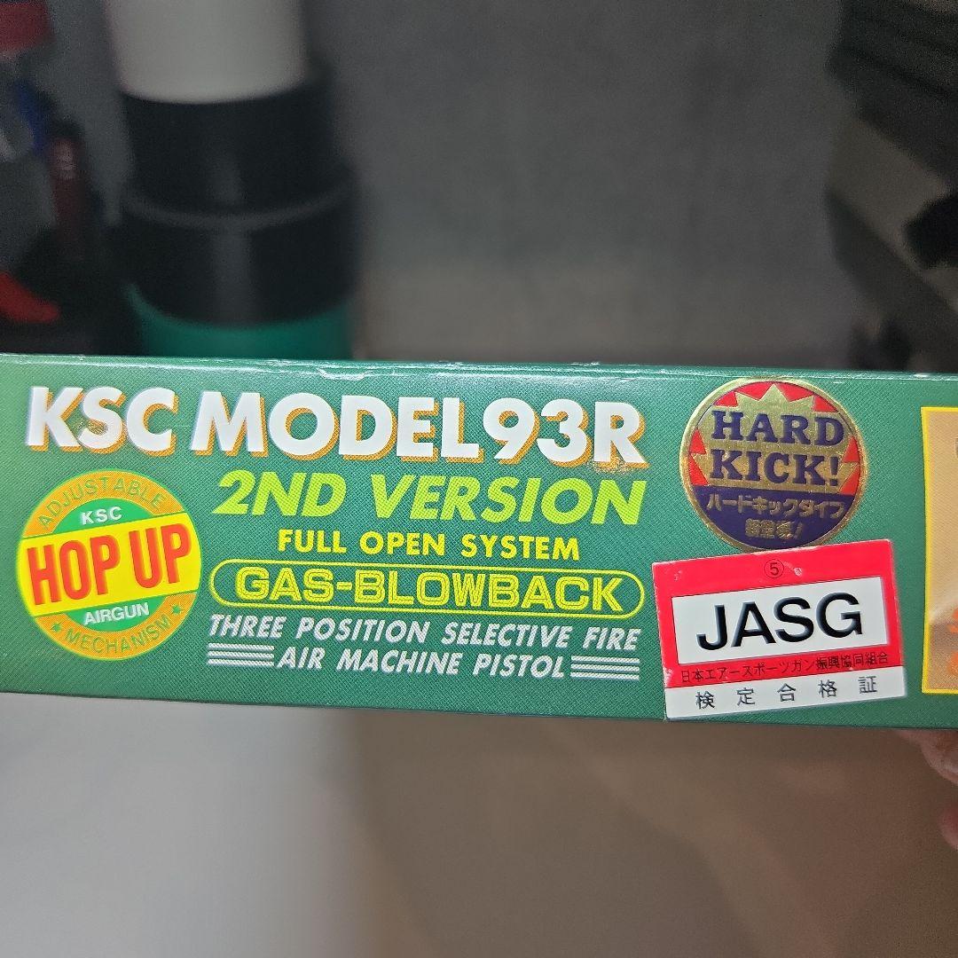 KSC MODEL93R 2ND VERSION ガスブローバック