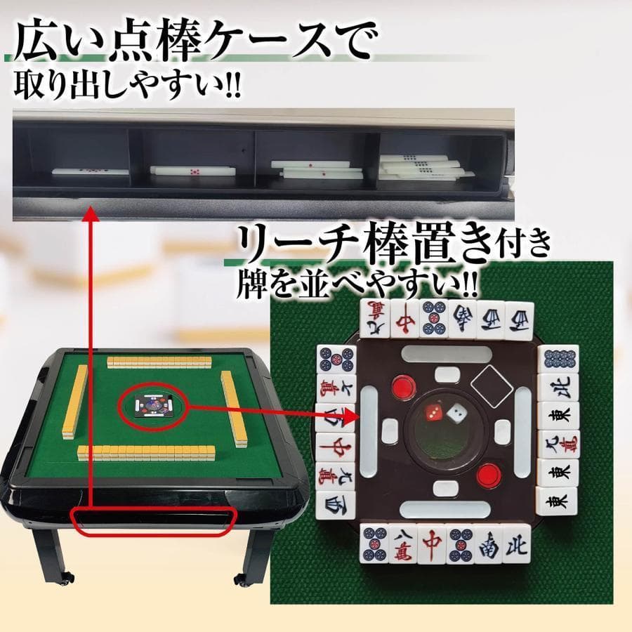 全自動麻雀卓 座卓 28mm 麻雀卓 全自動 折りたたみ 家庭用 ゴールド