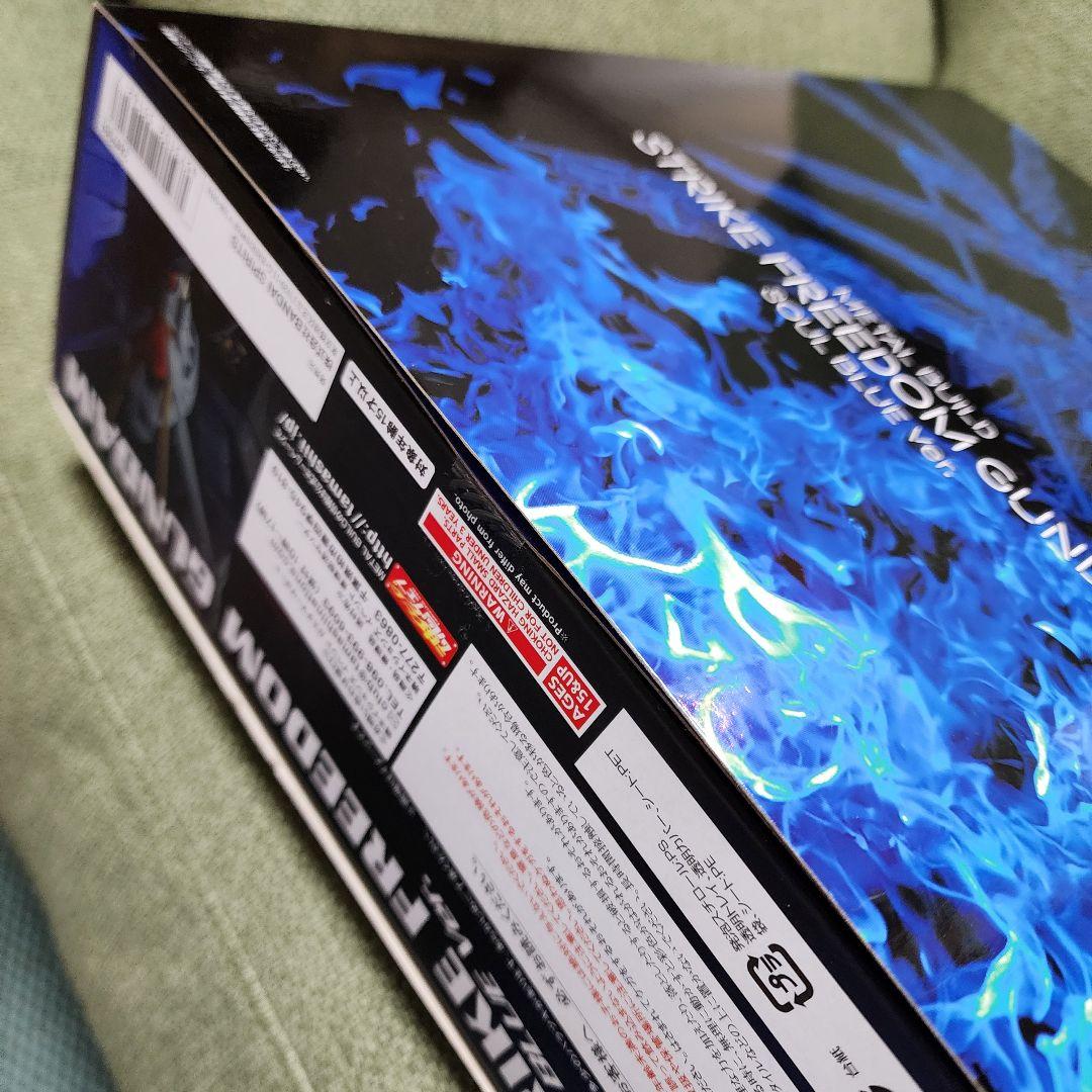 162 ストライクフリーダムガンダム SOUL BLUE＋光の翼オプションセット
