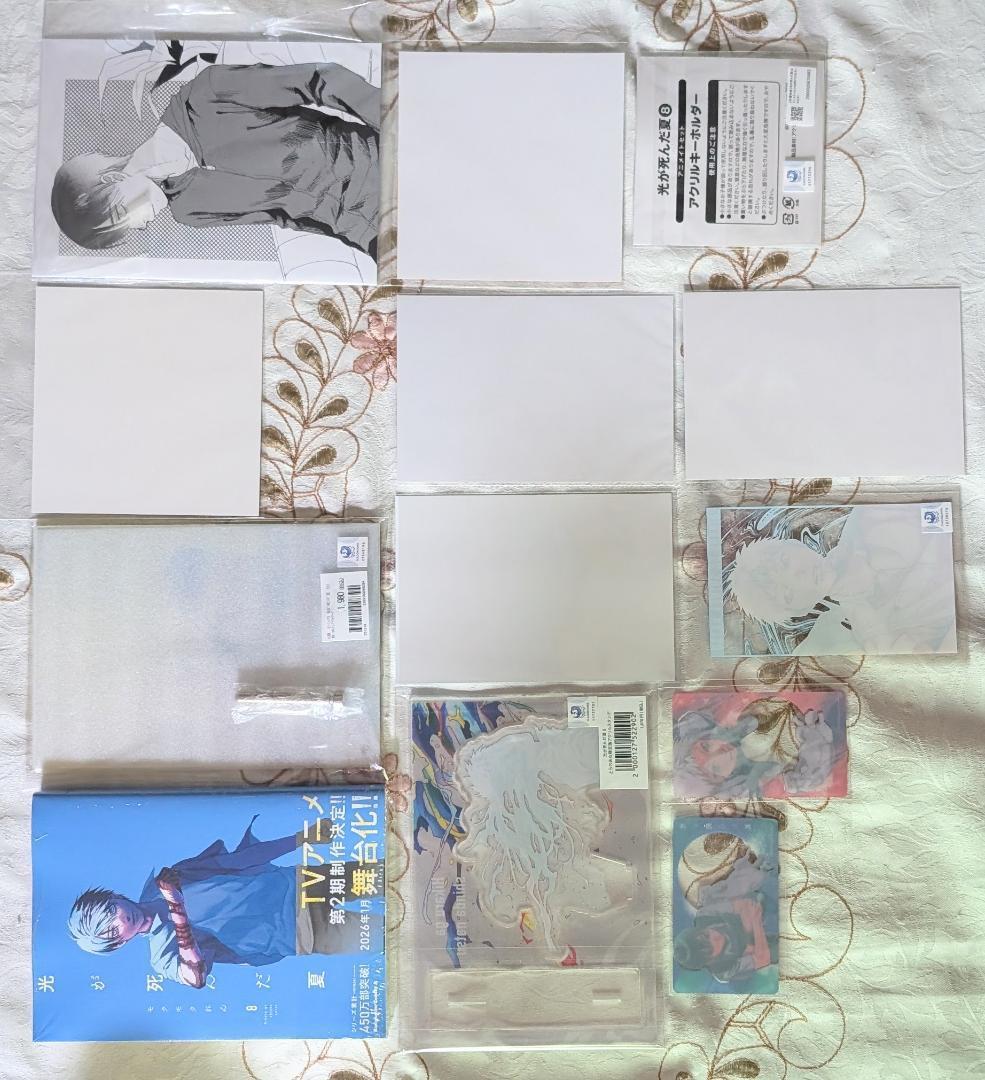 光が死んだ夏 1～8巻＋雑誌特典セット 限定版 アクスタ コースター