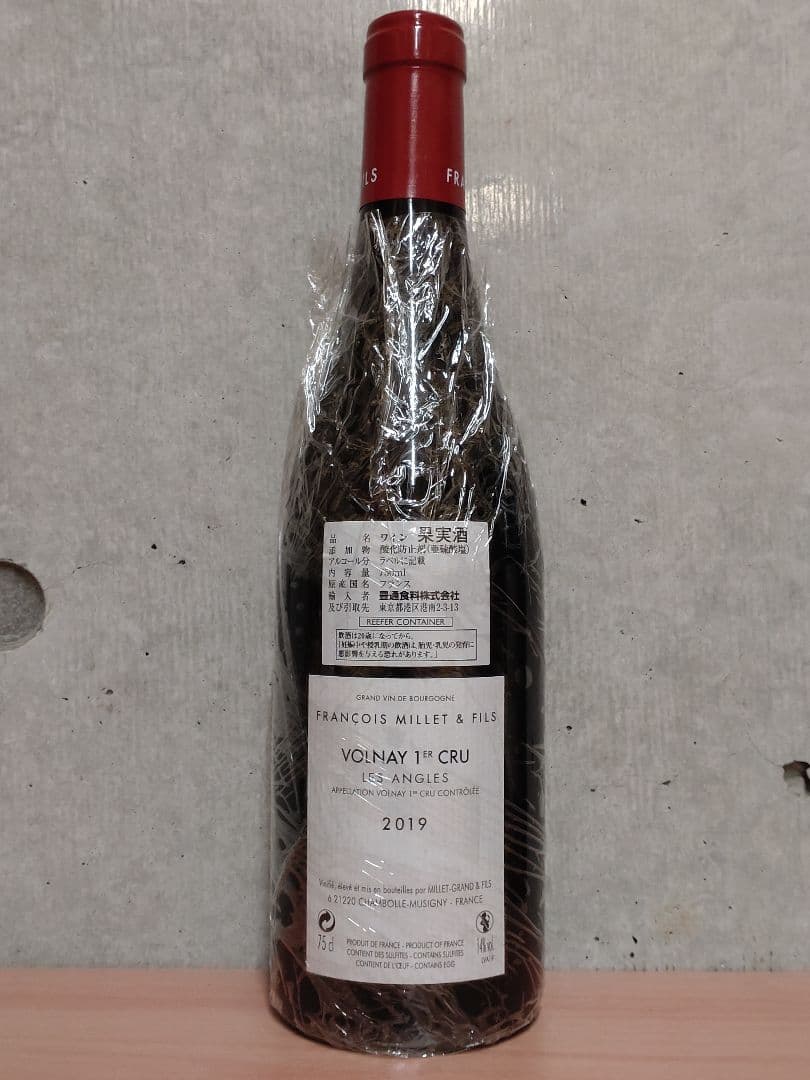 フランソワ・ミエ ヴォルネイ プルミエ・クリュ レ・ザングル 2019