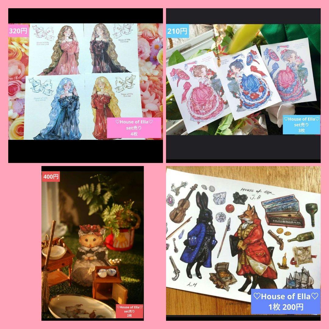 みどちゃん✩.*˚人物ステッカー マステ