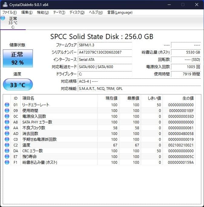 NEC 超小型/SSD/Win11 Pro 24H2/MKL31C-3 良品美品 NEC Mate 小型PC