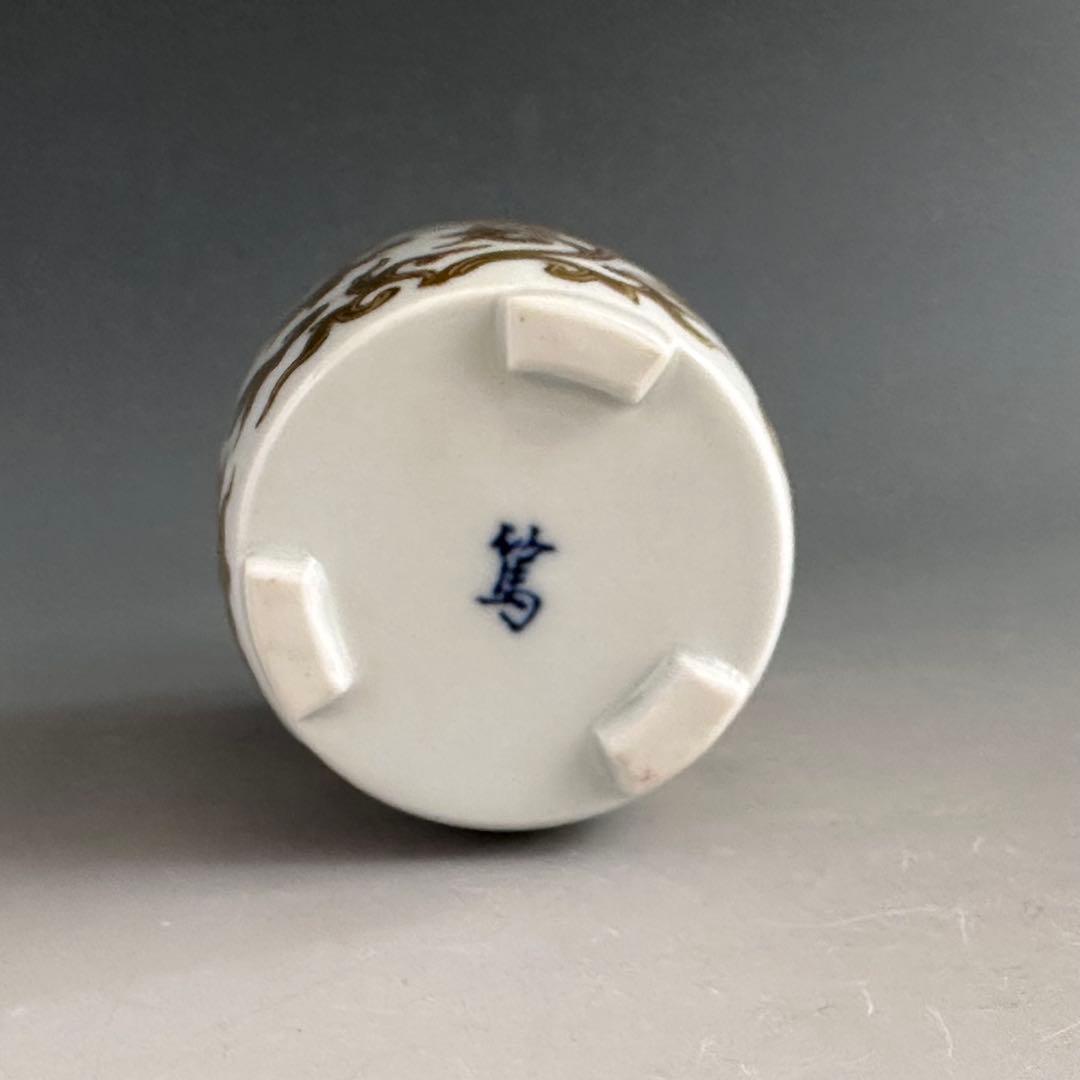 煎茶道具 白磁 金襴手 茘枝唐草文 茶心壷 三浦篤 共箱 京