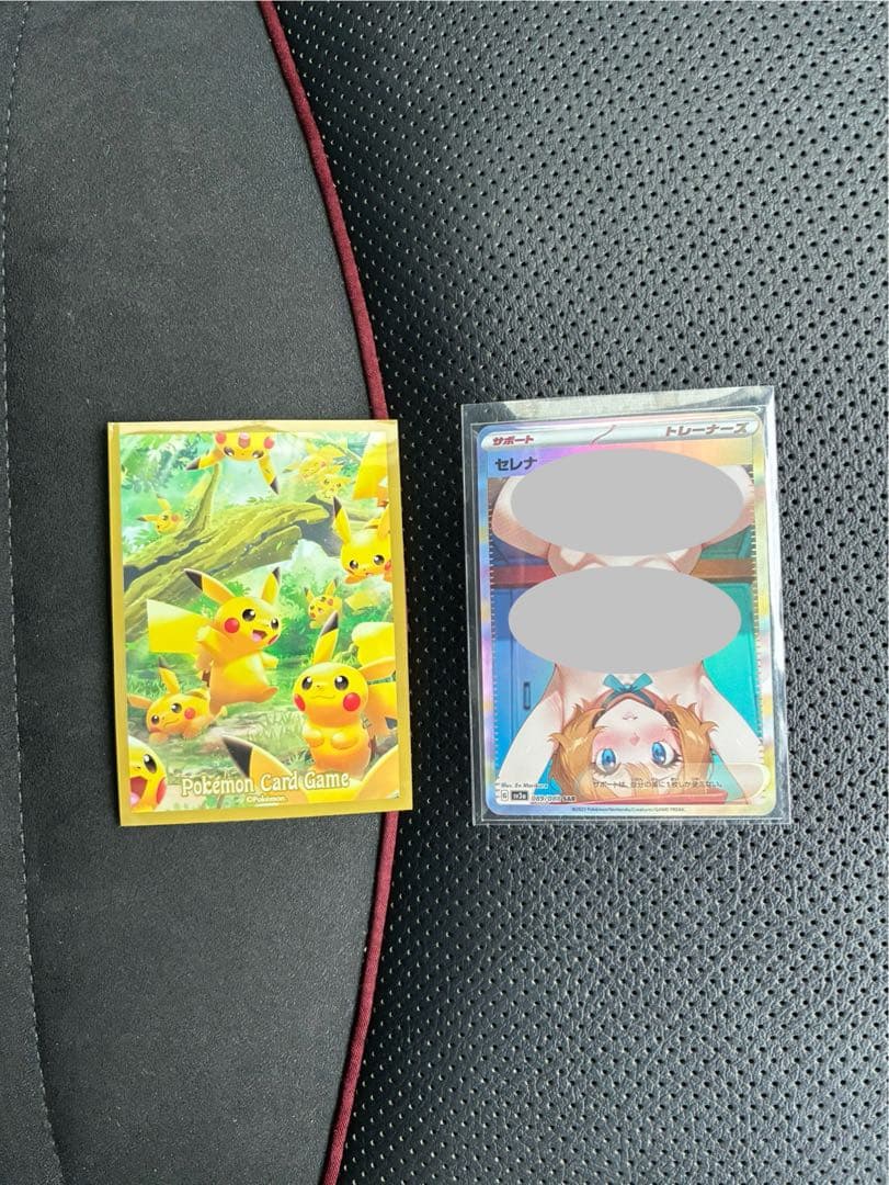 セクシーカード　ワイフカード　オモテシク　※ウラシク× 複数種類有　コメントOK