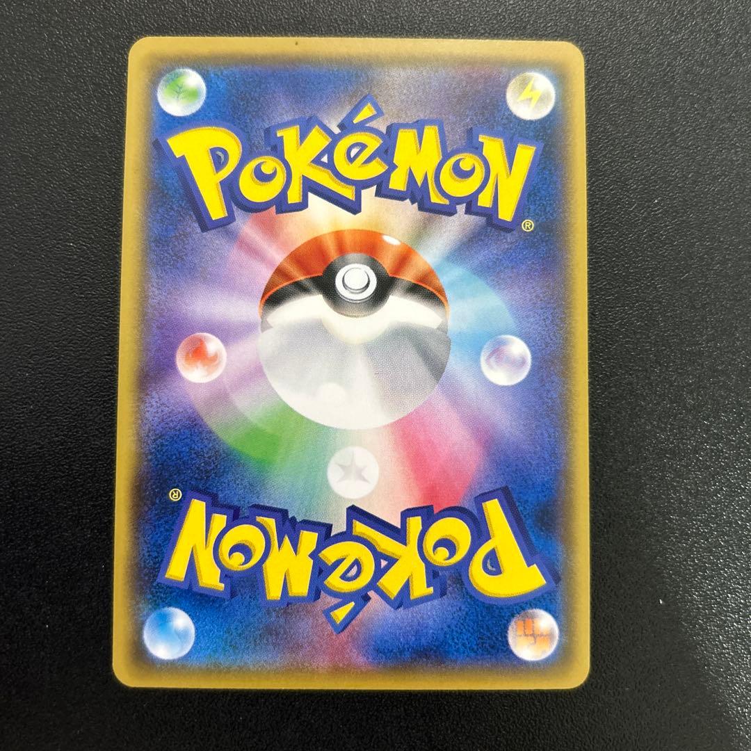 トゲデマル モクロー