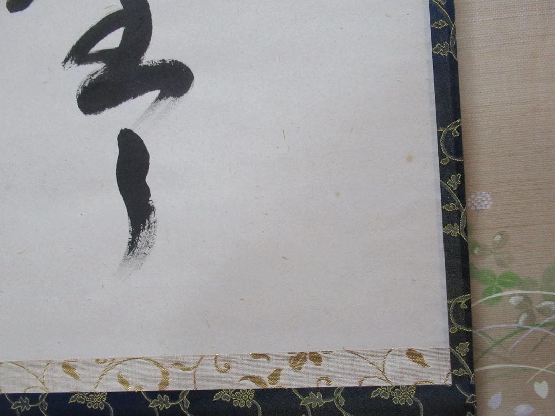 大徳寺小堀卓厳老師 直筆 明暦々露堂々 共箱 - メルカリ