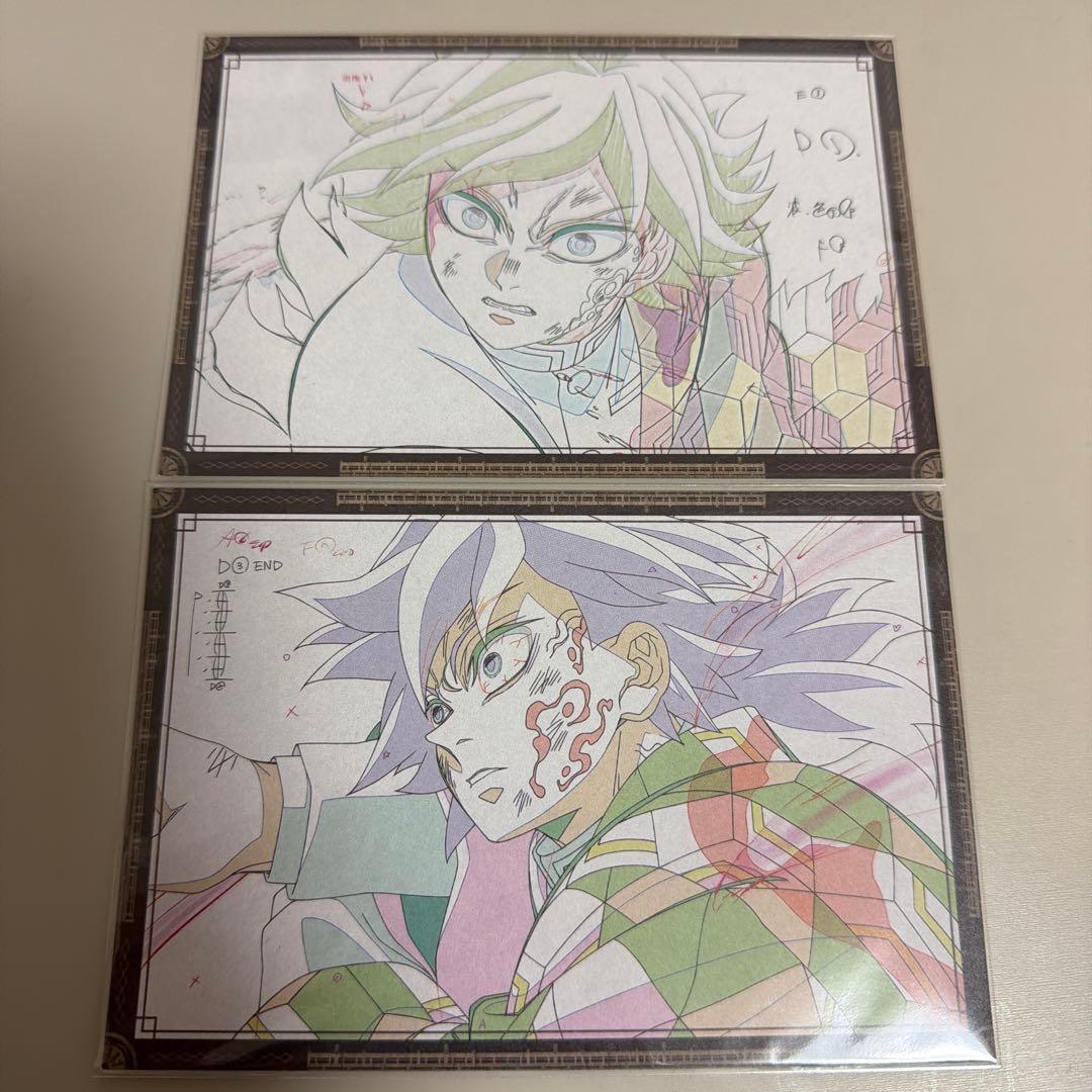 鬼滅の刃 ufotable ダイニング 無限城編 おすそ分けポスカ 義勇 - メルカリ