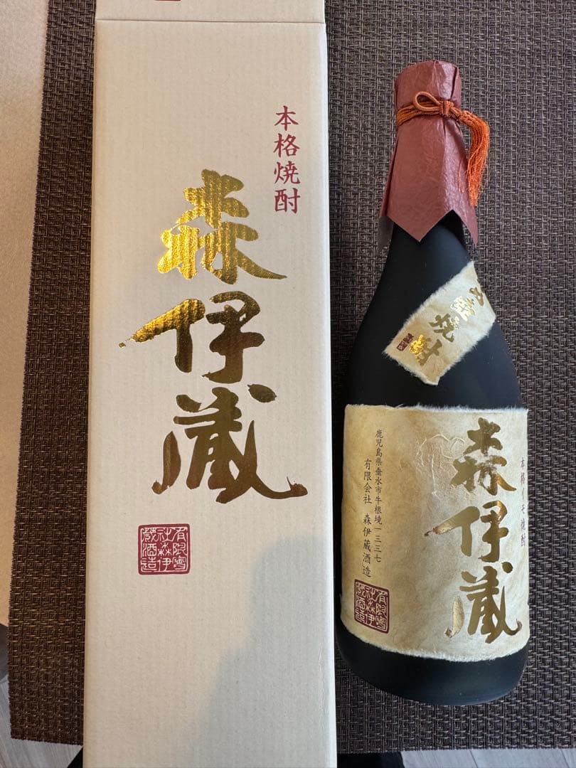 森伊蔵 720mボトル　本格焼酎 化粧箱付き（瓶は未開封） 森伊蔵酒造 森伊蔵 極上の一滴 720ml 箱付 芋焼酎 : お酒市場JOYLAB