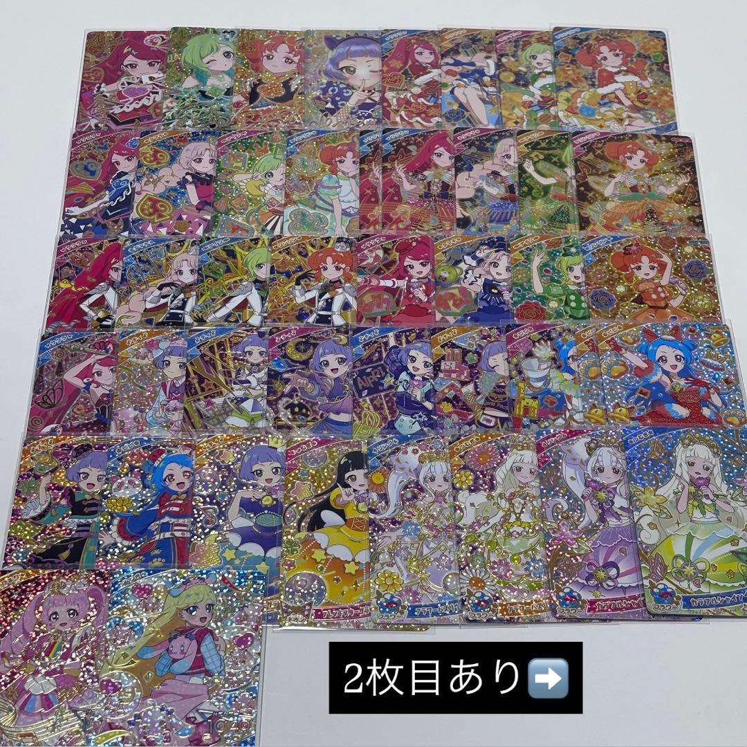 アイプリアイプリカード星4サインアイプリバースプリフォト - メルカリ