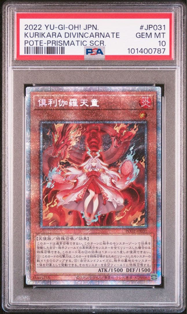 α1 ホロライブ 私服&自室&マグカップ 角巻わため スリーブ&プレイマット