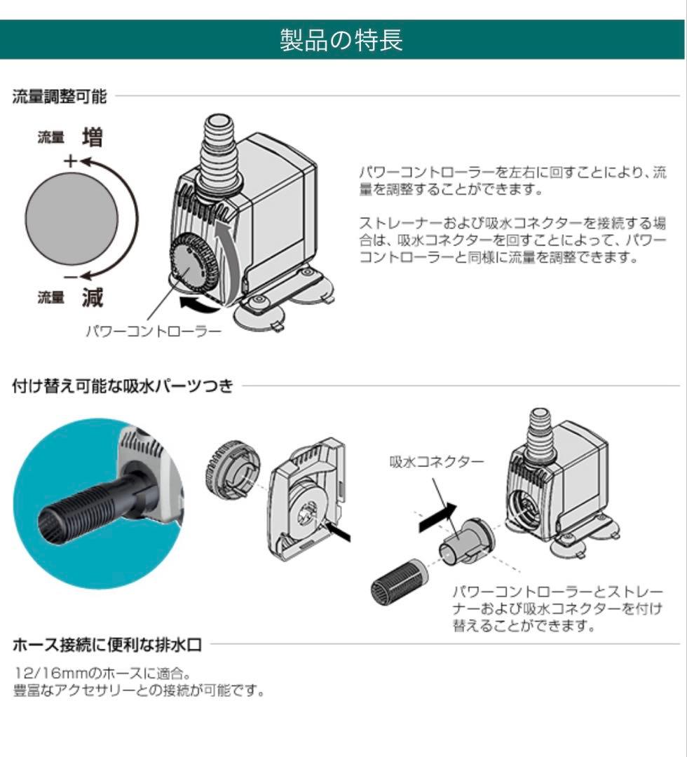 特注水槽 600 200 200 3室 クリア ポンプ付き 未使用 水槽オールガラス水槽