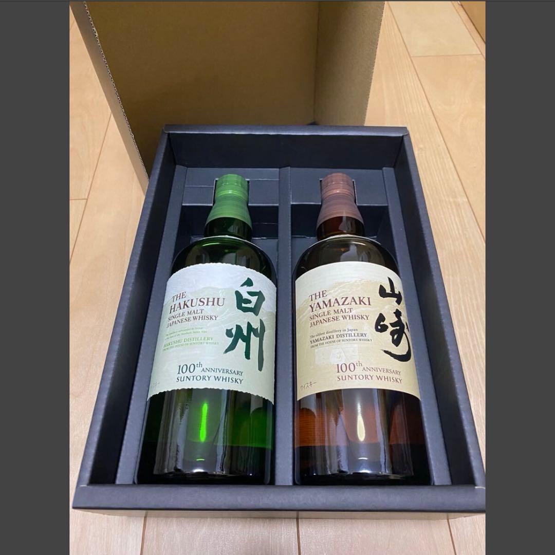 引退セット】白州山崎