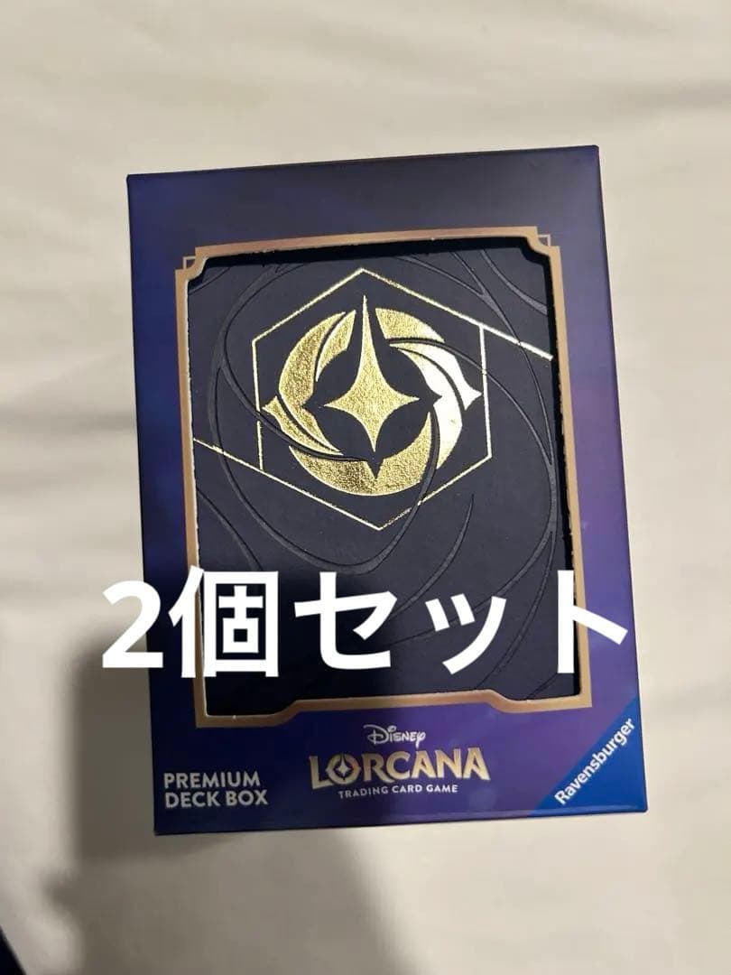 海外ロルカナ プレミアム デッキボックス Ultra Pro Ultra 2個 海外ロルカナ プレミアム デッキボックス Ultra Pro Ultra 2個 Ultra