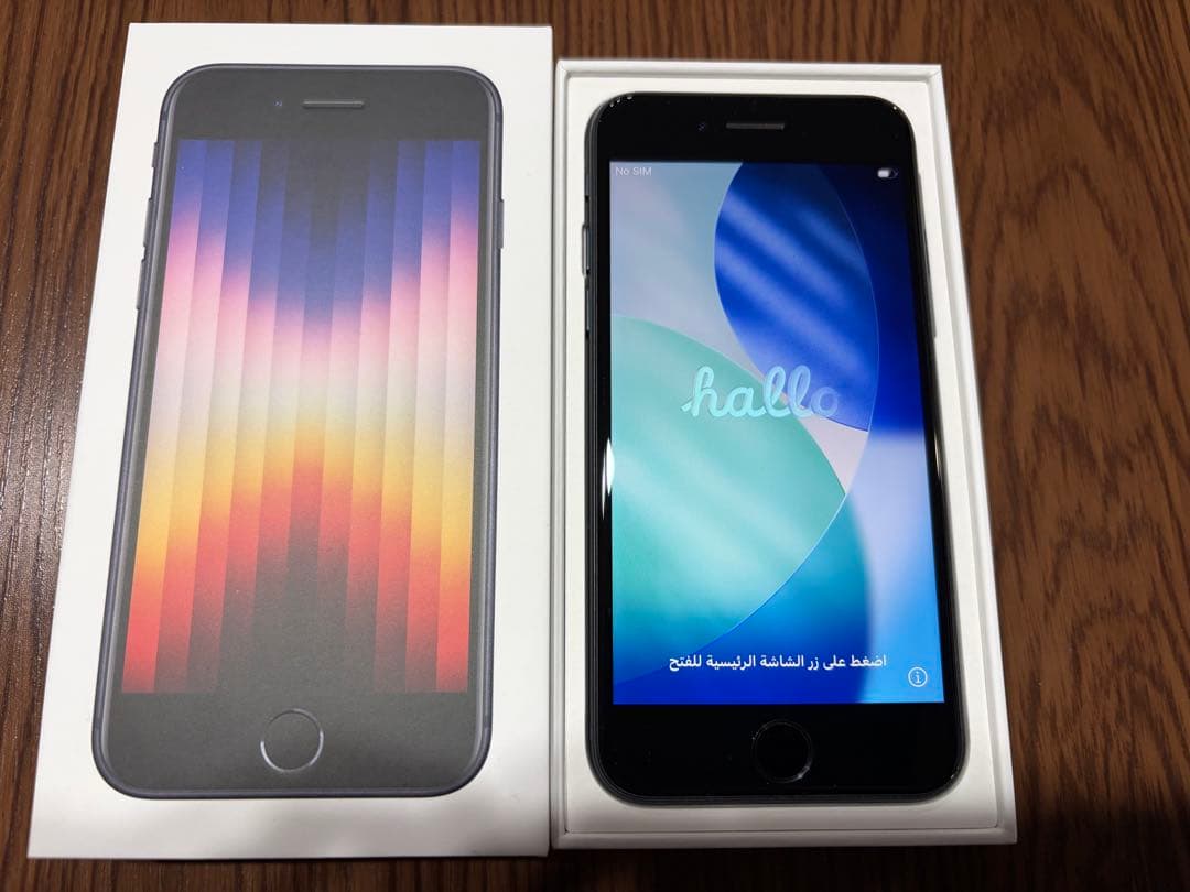 【値下げ中】Apple iPhone SE (第3世代) 256GB ブラック ロングセラー確実！？「iPhone SE」（第3世代）は買って損なしの圧倒的