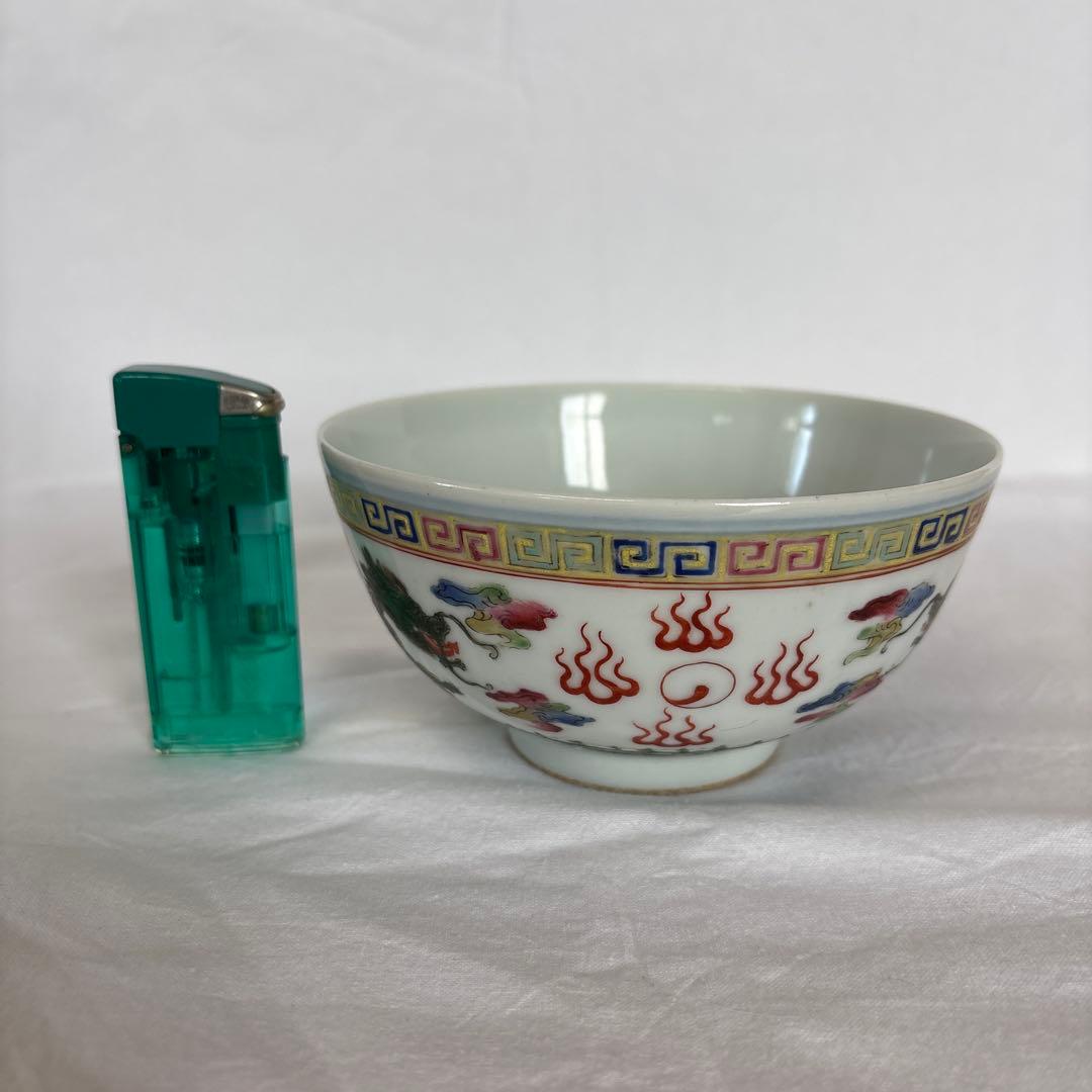 大清咸豊年製 龍紋椀 大清咸豊年製 龍紋椀