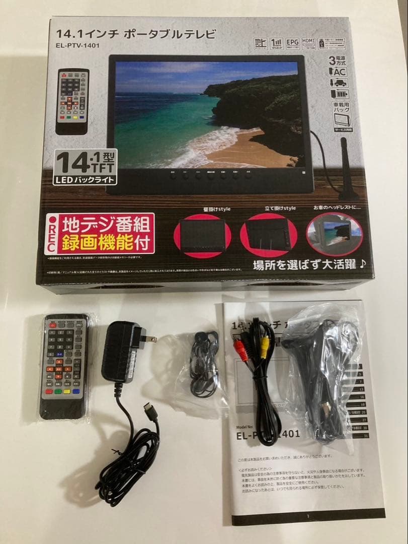 k*a様 ポータブルテレビ 14.1インチ ケース付 EL-PTV-1401 - メルカリ