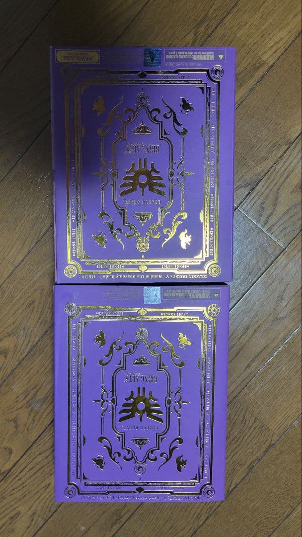 オフィシャルショップ限定 ドラクエ ブリングアーツ 主人公 ビアンカ