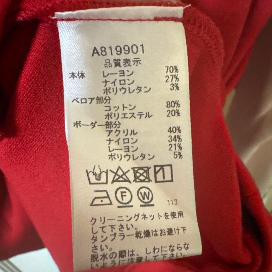 アルチビオ 赤と白の長袖ウェア　セットアップ