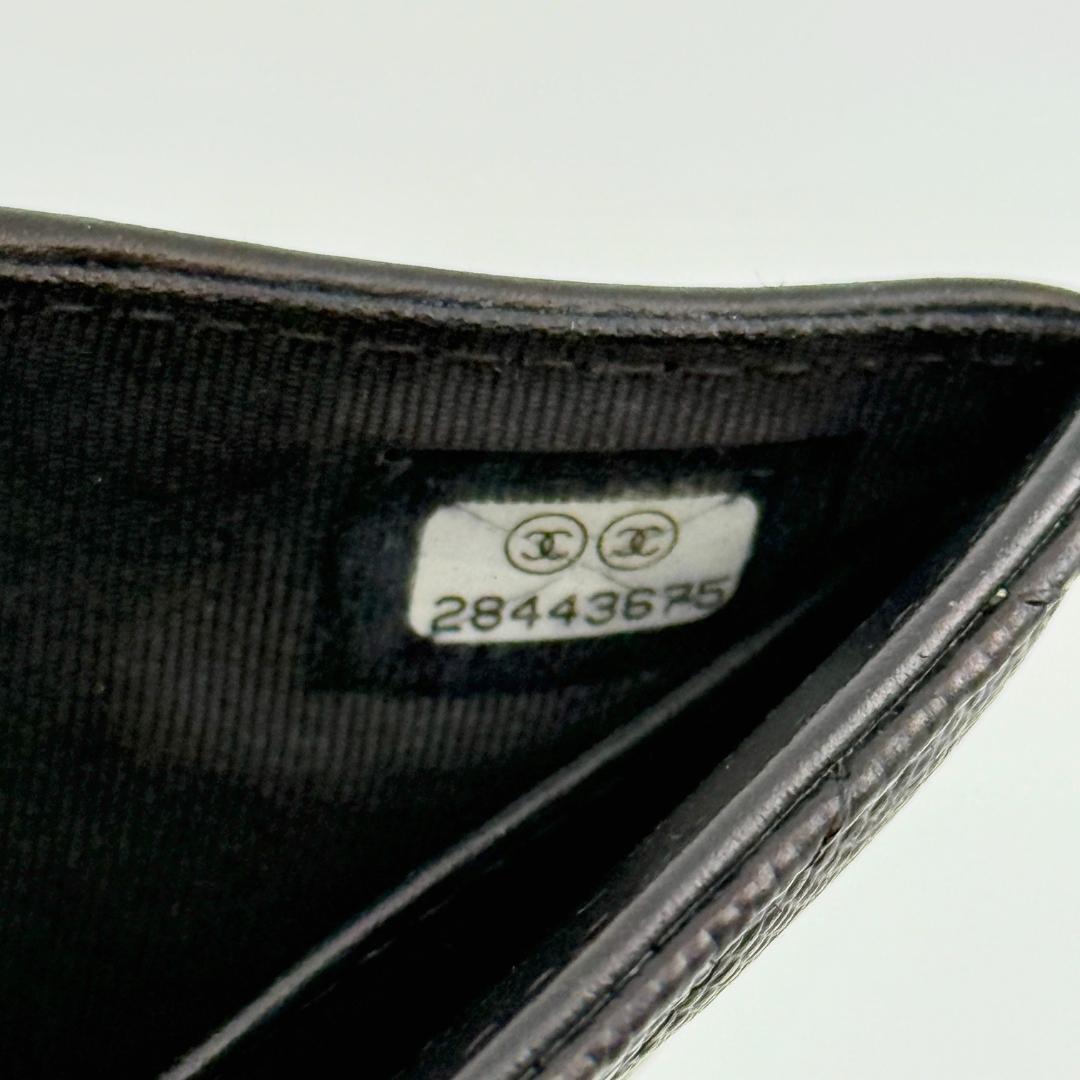 CHANEL シャネル マトラッセ スモールウォレット 三つ折り財布