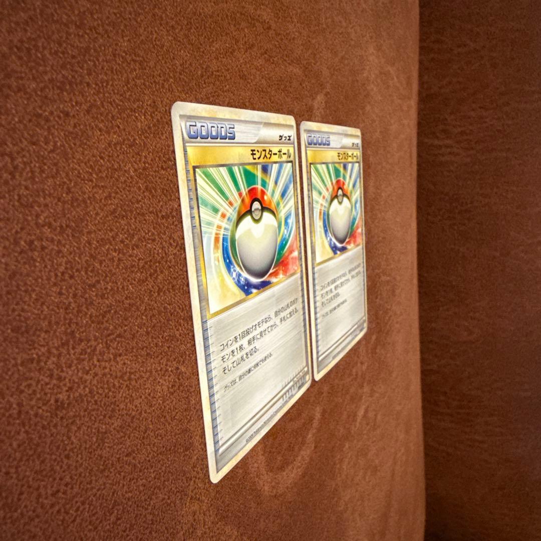 PSA10 モンスターボール