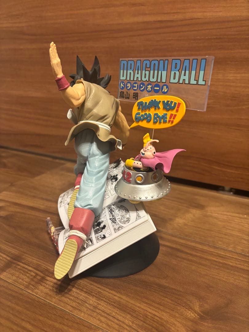 1番くじ ドラゴンボール40th〜其之一〜 B賞