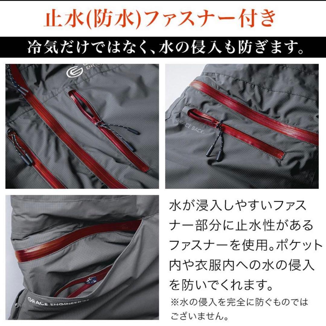 GRACE ENGINEER'S ダウンツナギ II GE-7005 防寒着