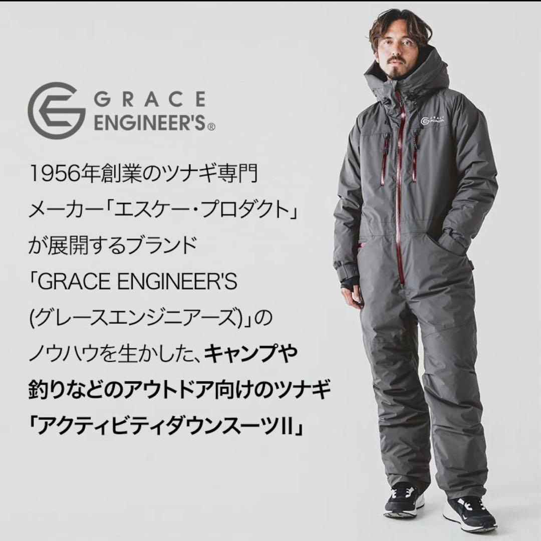 GRACE ENGINEER'S ダウンツナギ II GE-7005 防寒着