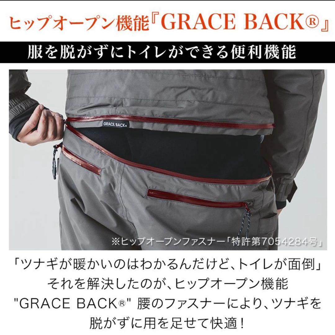 GRACE ENGINEER'S ダウンツナギ II GE-7005 防寒着