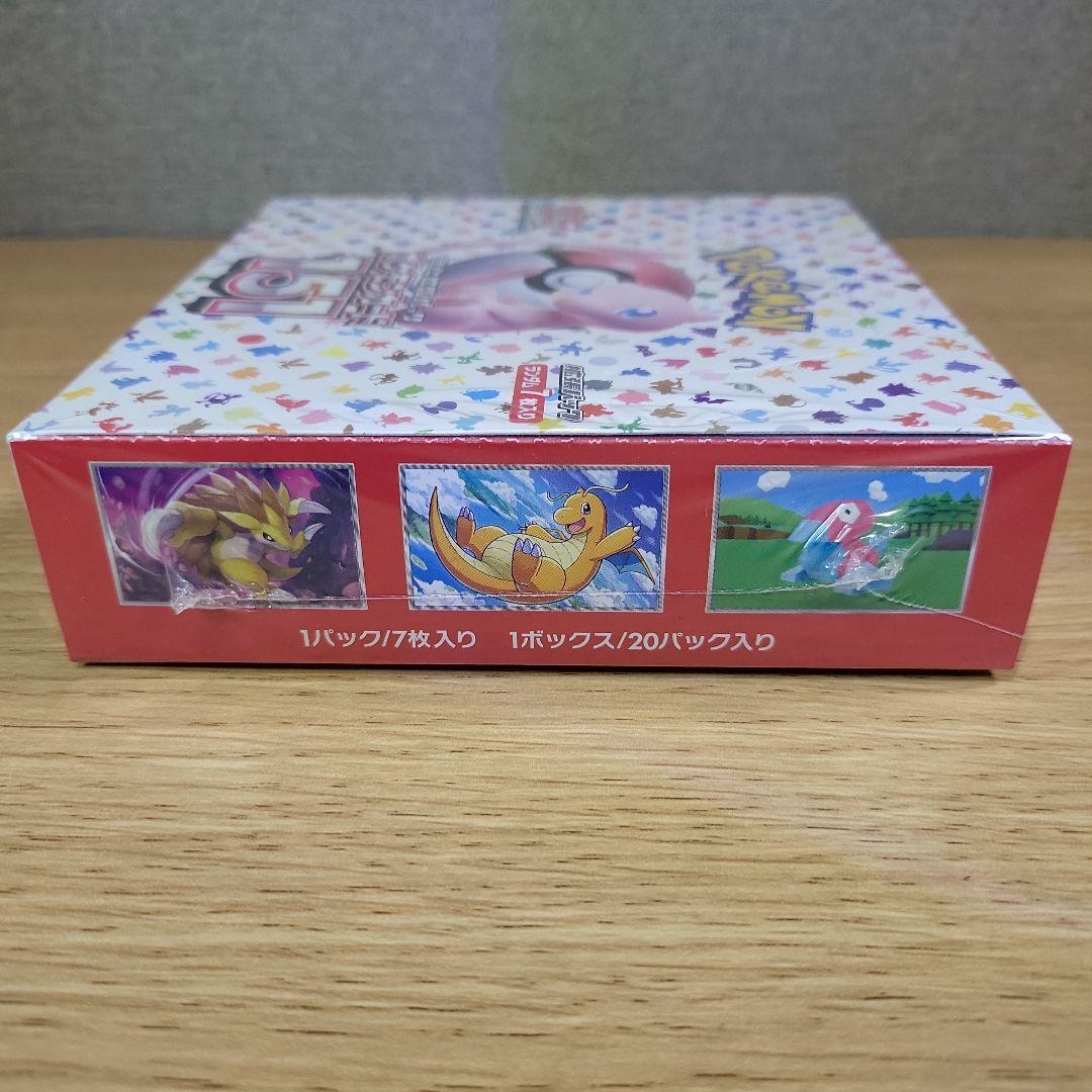 あ*お様 オ*ス様 リザードンPSA10、151未開封BOXシュリンクつき正規品