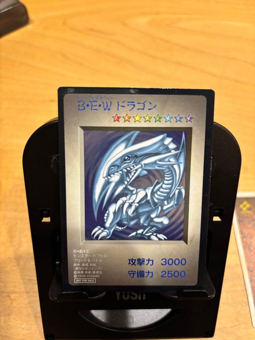 【美品・非売品】遊戯王カード　KONAMI版　10枚(B•E•Wドラゴン含む)