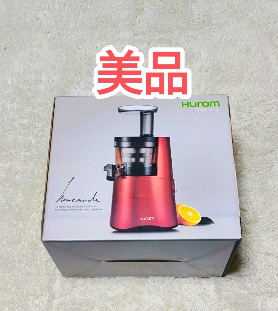 美品】HUROM ヒューロム ジューサー H-AA-RBA17フェラーリレッド