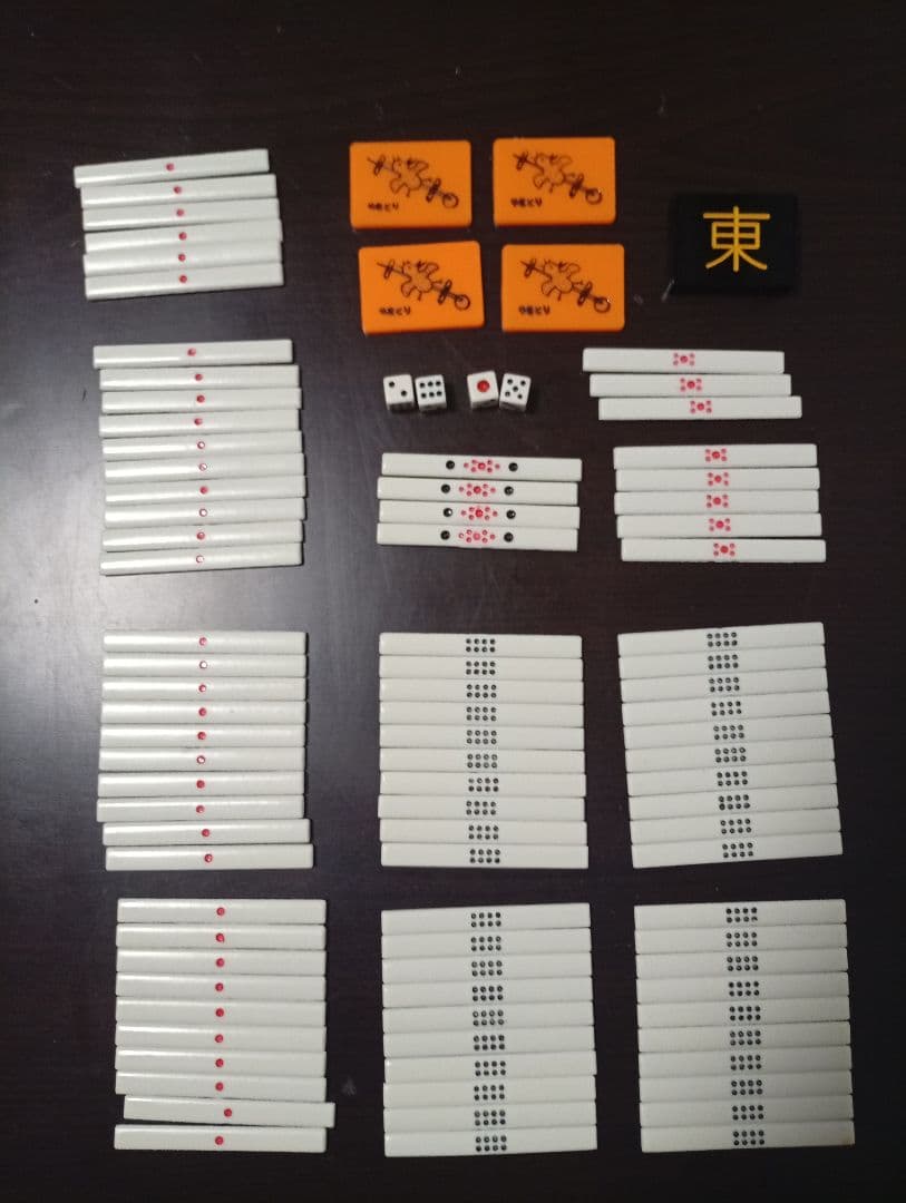 麻雀牌セット 26ミリ - 麻雀卸売 通販