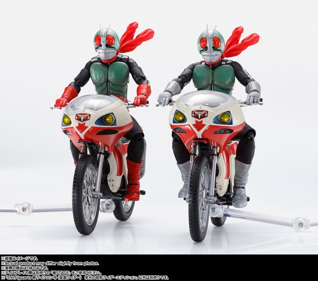 S.H.Figuarts 新サイクロン号 栄光の昭和ライダーエディション