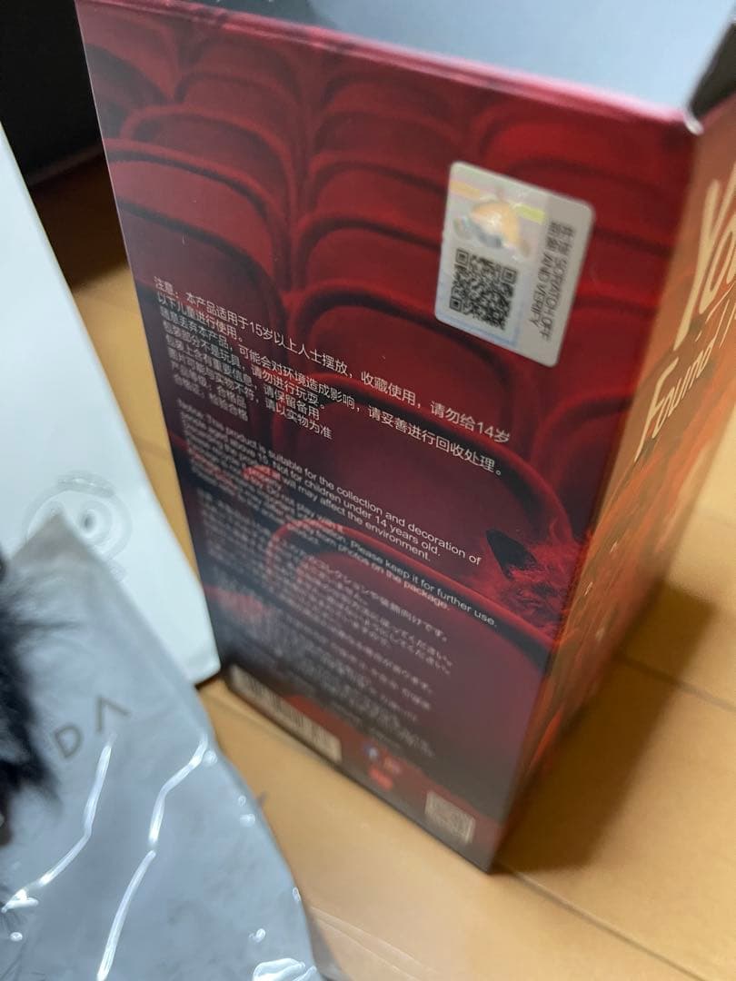 SKULLPANDA You Found Me! シークレット正規品