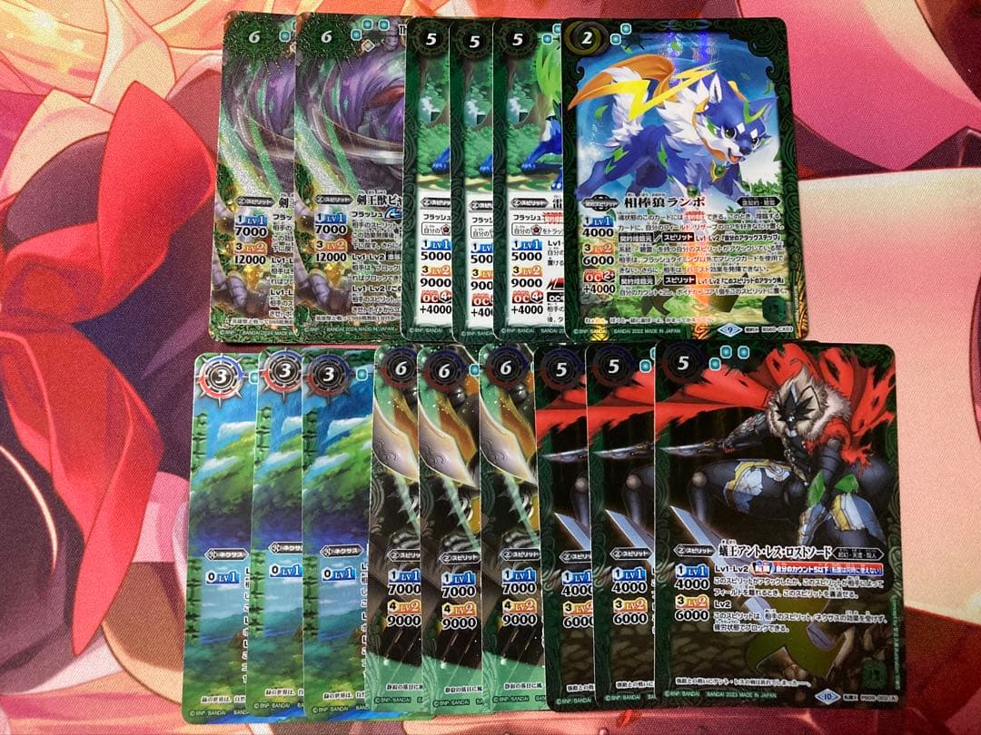 ランポGS デッキパーツセット 緑の世界 ビャクガロウ バトスピ