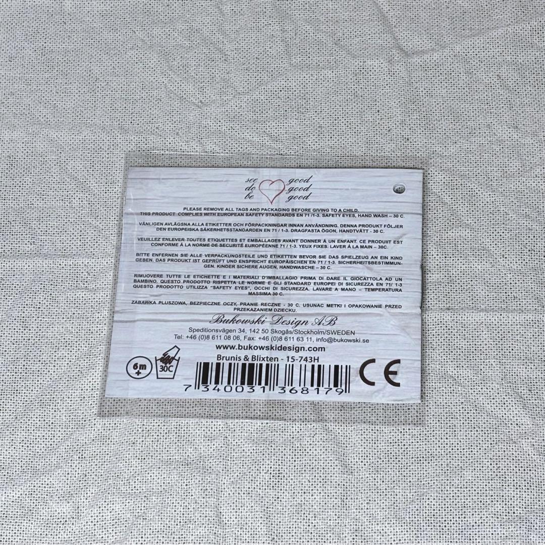 【希少・完売品】ブコウスキー Bukowski リス ぬいぐるみ （グレー）