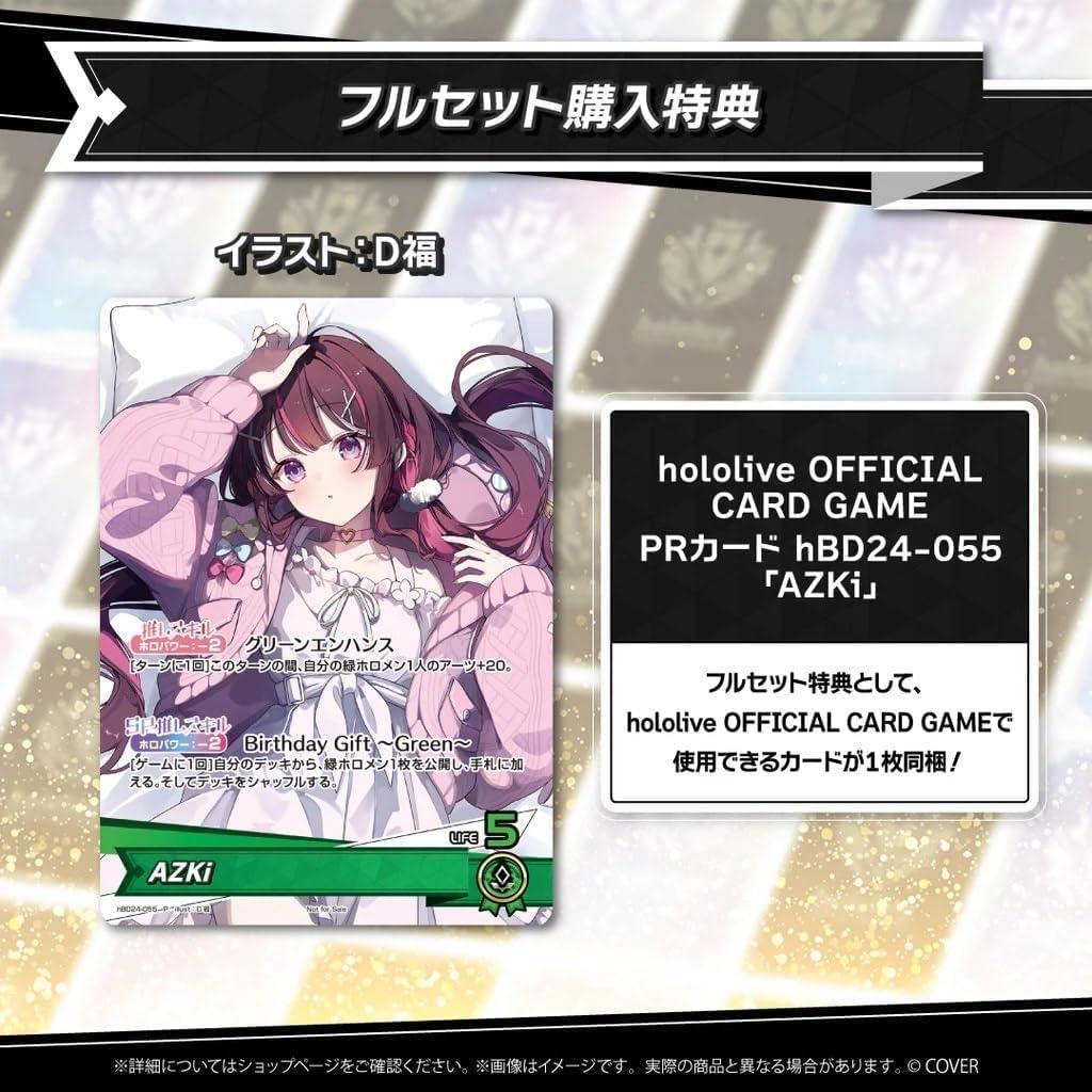 AZKi 誕生日記念2025 フルセット数量限定ver