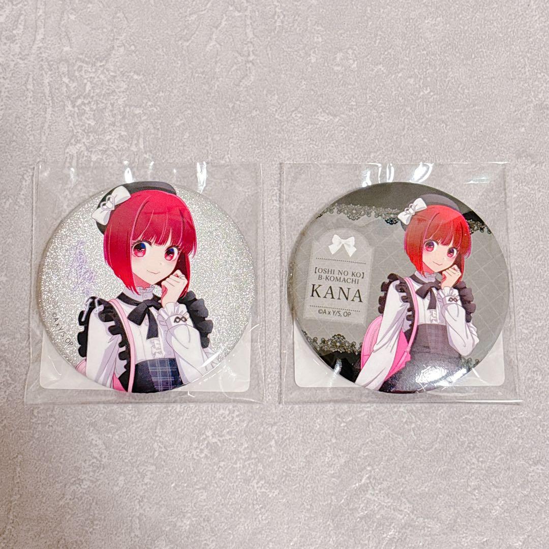 推しの子 推し袋 ドン・キホーテ 限定 グリッター 缶バッジ セット