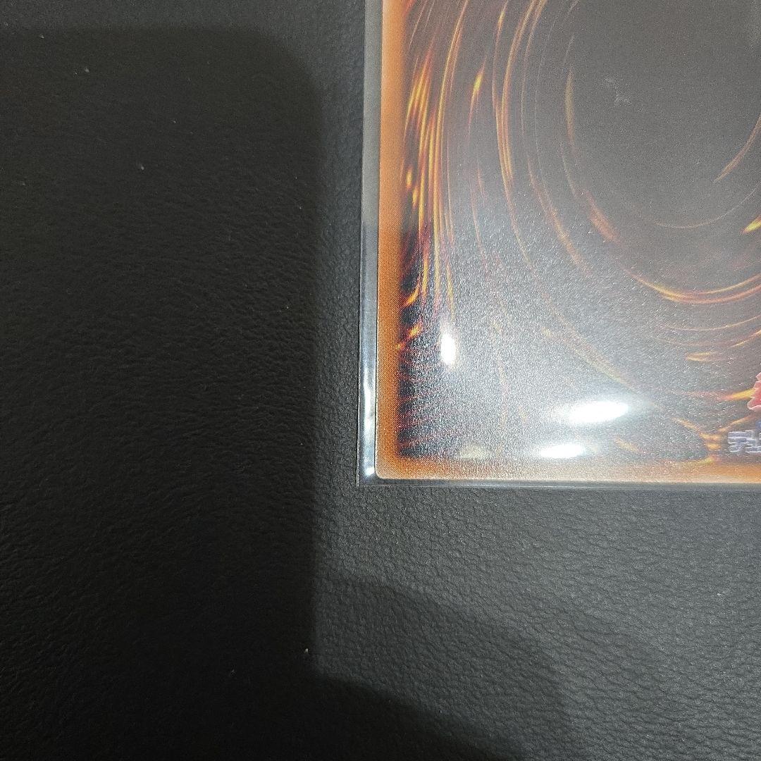 遊戯王　調和ノ天救竜 プリズマ プリシク　ブレイジングドミニオン