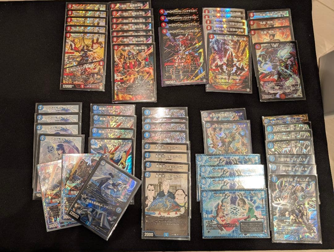 デュエルマスターズ 引退品 バラ売り不可