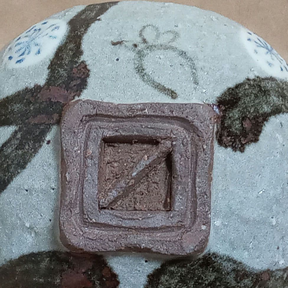 抹茶茶碗 梅ねずみ 乾山 桝型 - メルカリ