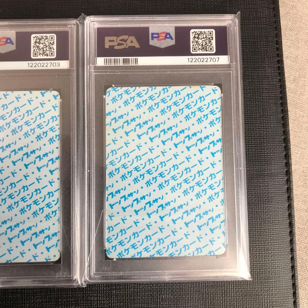 PSA7 ゴース　ロコン　カラカラ　青裏 トップサン ポケモンカード